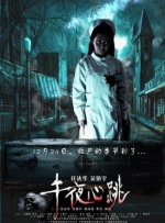 午夜一区二区福利视频在线